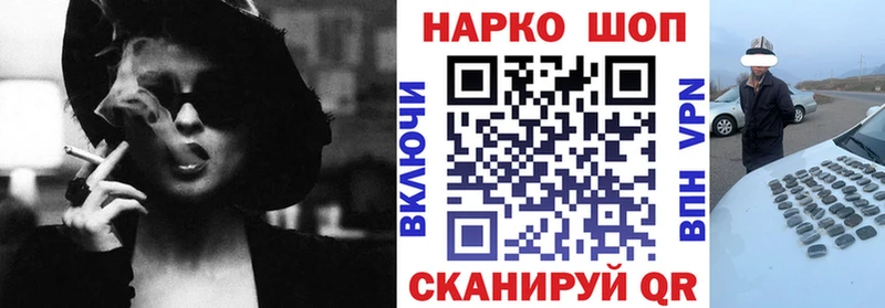 Купить наркотики Чадан Амфетамин ГАШ Экстази СОЛЬ Марихуана