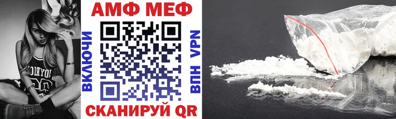 Амфетамин Розовый Чадан