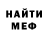 КЕТАМИН VHQ HORROR ICE