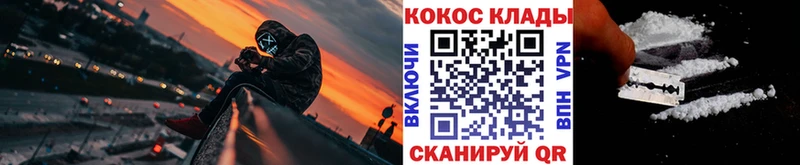 КОКАИН 97%  Чадан 