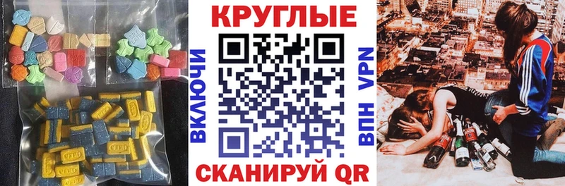 OMG tor  купить  сайты  Чадан  ЭКСТАЗИ Philipp Plein 