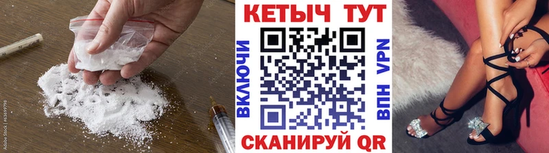 где продают   Чадан  Кетамин ketamine 