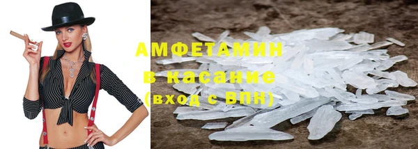 скорость mdpv Аша
