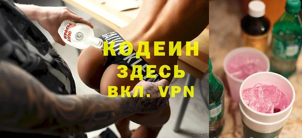 альфа пвп VHQ Михайловск