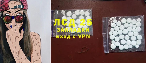 соль курить ск Наволоки