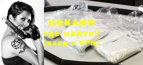 прущий лед Навашино