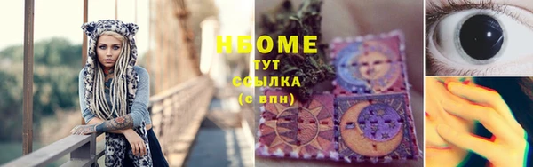прущий лед Навашино