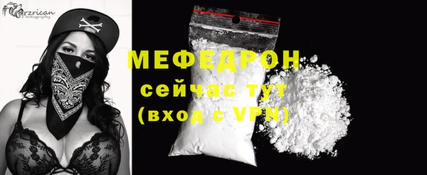 соль курить ск Наволоки