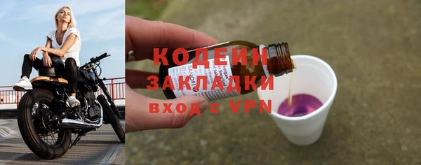 прущий лед Навашино
