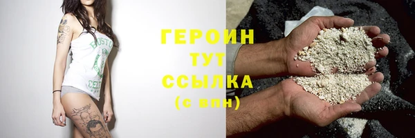 соль курить ск Наволоки