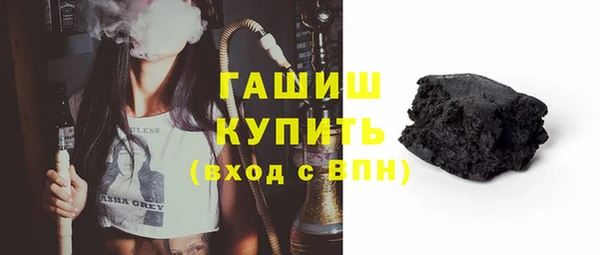 соль курить ск Наволоки