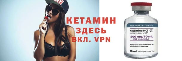 соль курить ск Наволоки