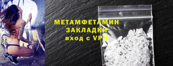 прущий лед Навашино