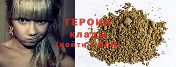 прущий лед Навашино