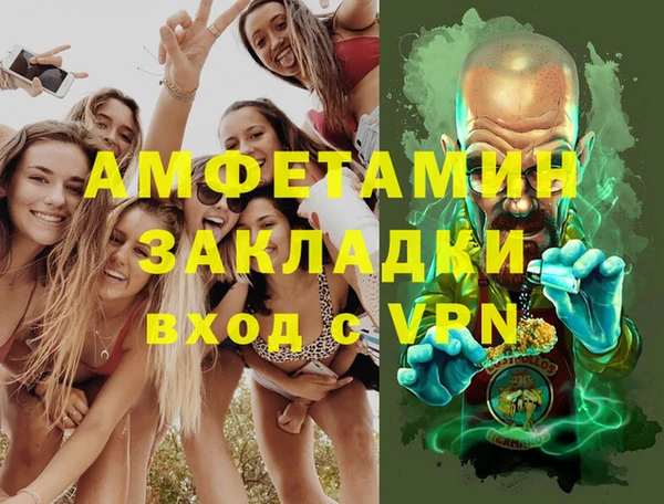 соль курить ск Наволоки
