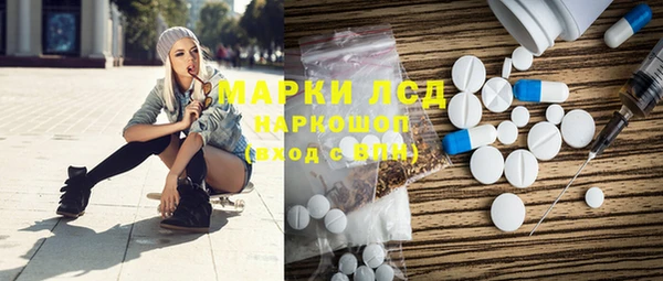 соль курить ск Наволоки