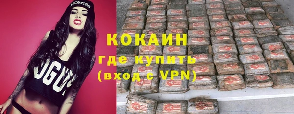 соль курить ск Наволоки
