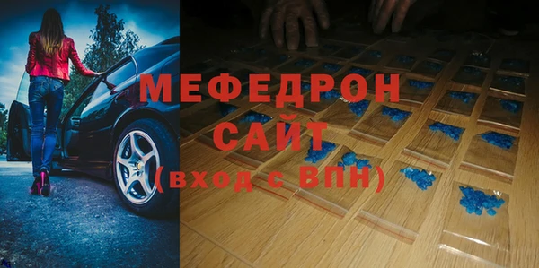 соль курить ск Наволоки