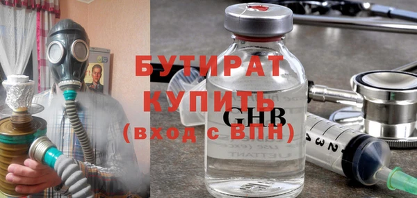 прущий лед Навашино