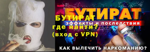 соль курить ск Наволоки