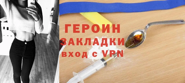 кокаин колумбия Ахтубинск