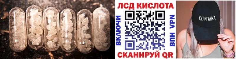 ЛСД экстази ecstasy  блэк спрут ссылки  Чадан 
