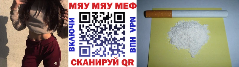OMG маркетплейс  закладка  Чадан  Меф мука 