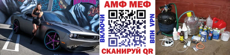 МЕТАМФЕТАМИН витя  Чадан 